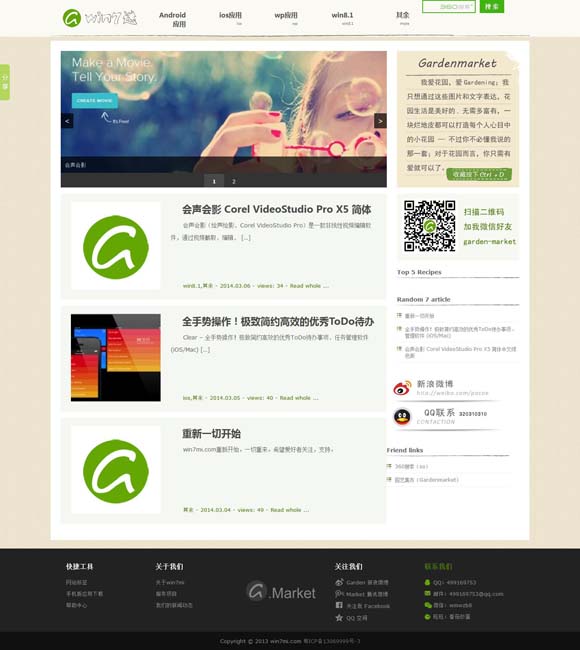 香港6合宝典开奖结果十开奖记录 揭开古人类生活的更多谜底